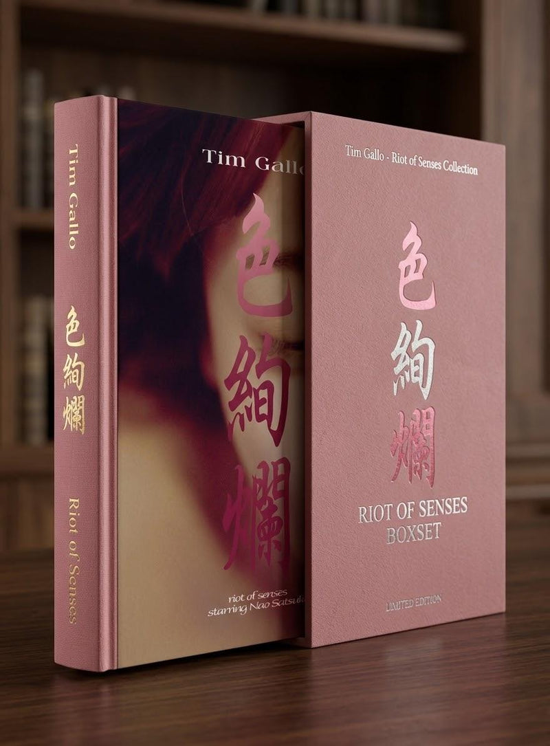 《色絢爛》寫真集｜限量 Boxset（全球 100 套）